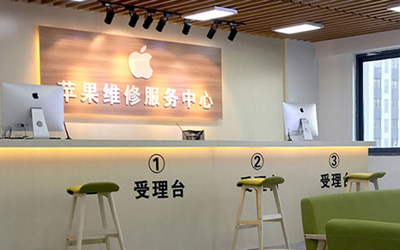 盐亭南通苹果授权维修点查询（苹果12pro屏幕突然白屏）